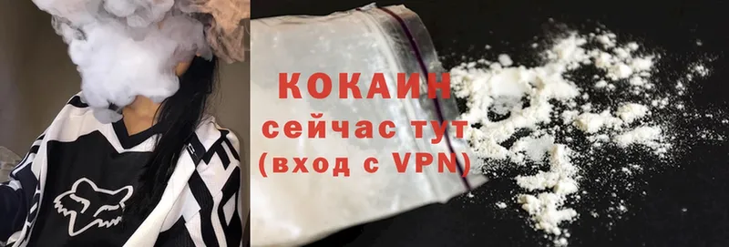 blacksprut рабочий сайт  Новочебоксарск  Cocaine 99%  где найти наркотики 