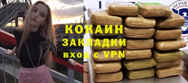 кокаин VHQ Богданович