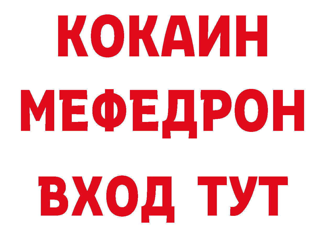 БУТИРАТ бутик как войти сайты даркнета OMG Новочебоксарск